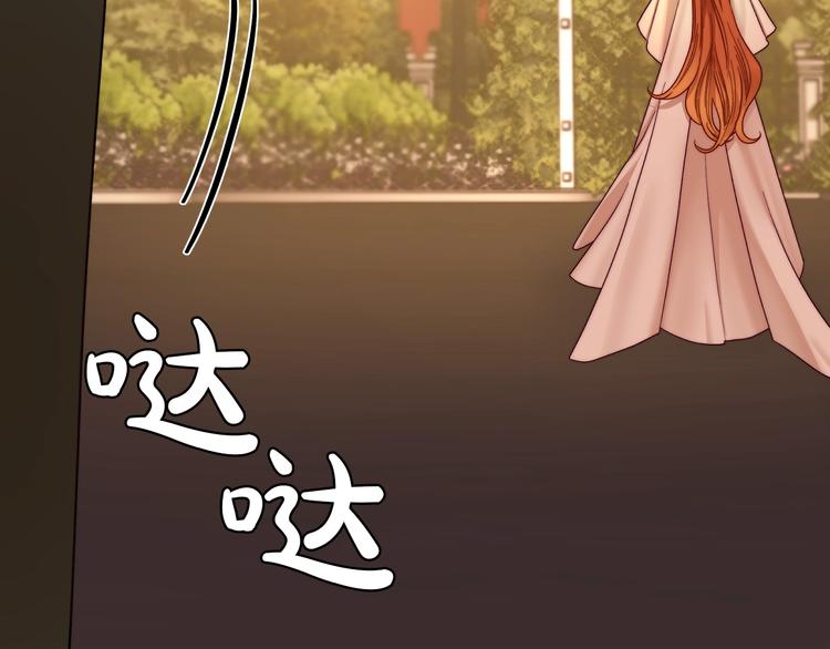 露西亚-攻略公爵计划韩漫全集-第66话 不想失去这份笑容无删减无遮挡章节图片 