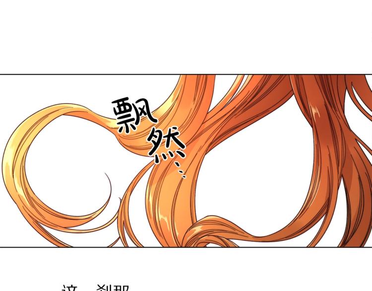 露西亚-攻略公爵计划韩漫全集-第66话 不想失去这份笑容无删减无遮挡章节图片 