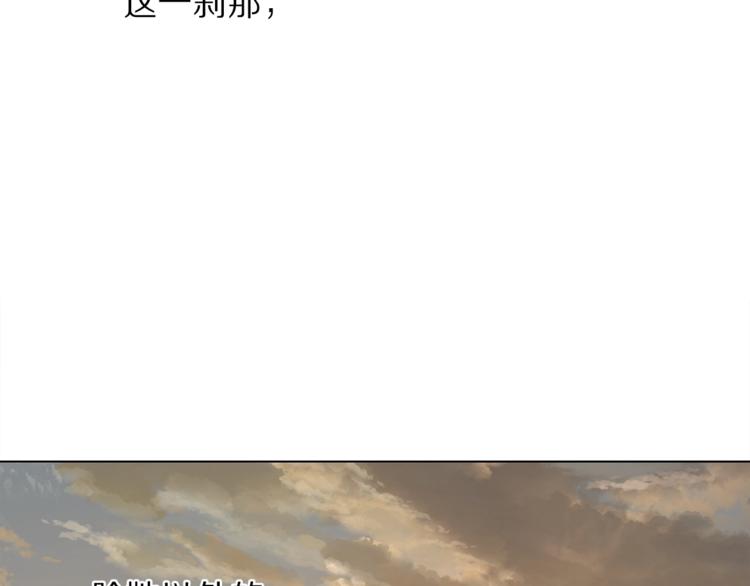 露西亚-攻略公爵计划韩漫全集-第66话 不想失去这份笑容无删减无遮挡章节图片 