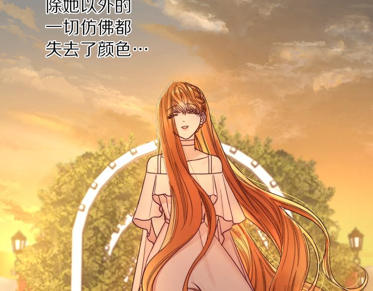 露西亚-攻略公爵计划韩漫全集-第66话 不想失去这份笑容无删减无遮挡章节图片 