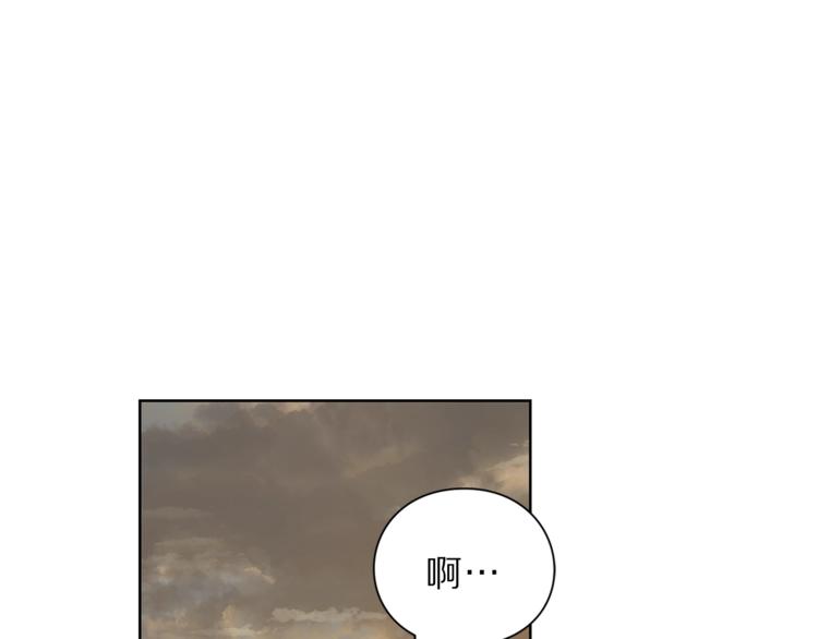 露西亚-攻略公爵计划韩漫全集-第66话 不想失去这份笑容无删减无遮挡章节图片 