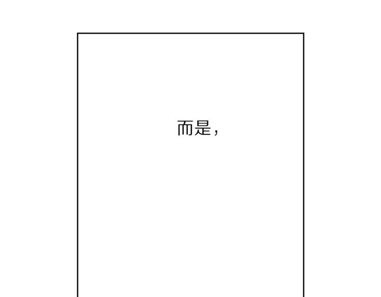 露西亚-攻略公爵计划韩漫全集-第66话 不想失去这份笑容无删减无遮挡章节图片 