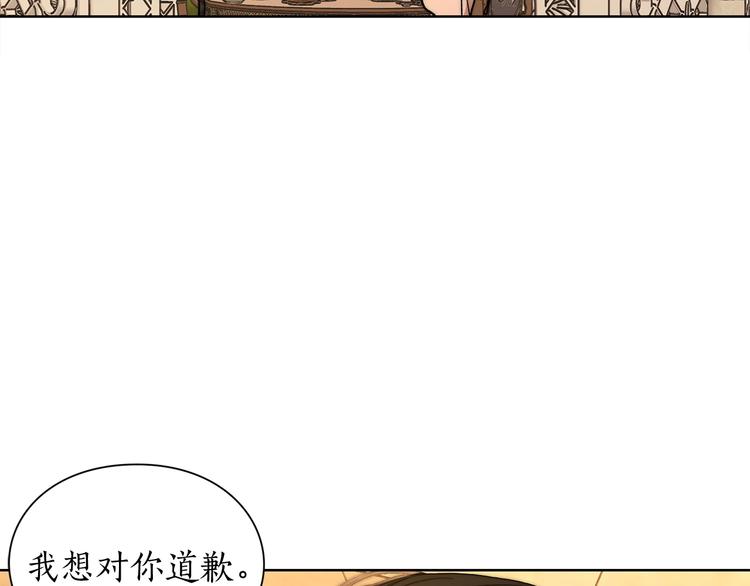 露西亚-攻略公爵计划韩漫全集-第66话 不想失去这份笑容无删减无遮挡章节图片 