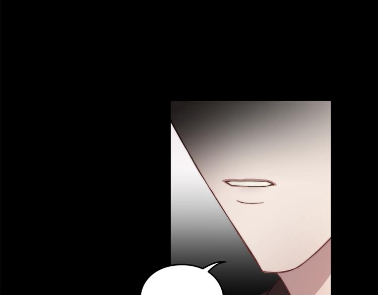 露西亚-攻略公爵计划韩漫全集-第66话 不想失去这份笑容无删减无遮挡章节图片 
