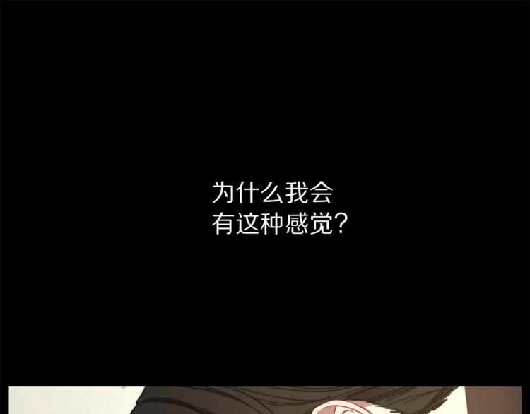露西亚-攻略公爵计划韩漫全集-第66话 不想失去这份笑容无删减无遮挡章节图片 