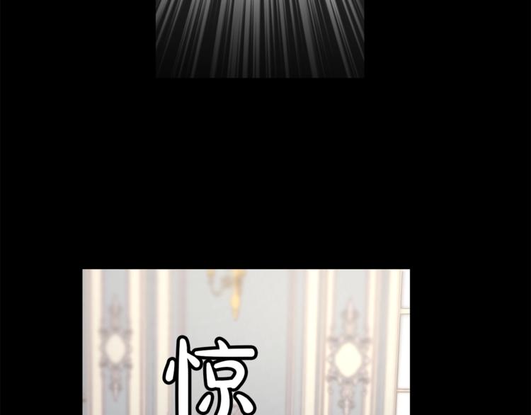 露西亚-攻略公爵计划韩漫全集-第66话 不想失去这份笑容无删减无遮挡章节图片 