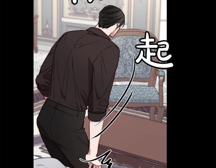 露西亚-攻略公爵计划韩漫全集-第66话 不想失去这份笑容无删减无遮挡章节图片 