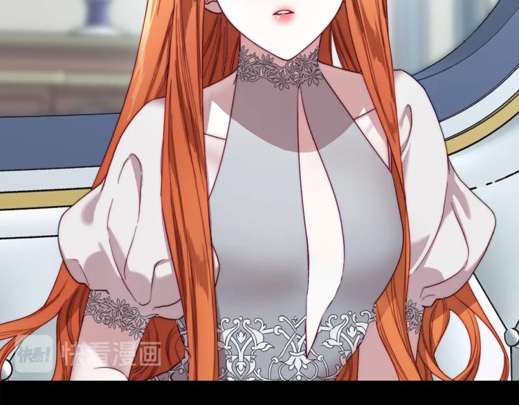 露西亚-攻略公爵计划韩漫全集-第66话 不想失去这份笑容无删减无遮挡章节图片 
