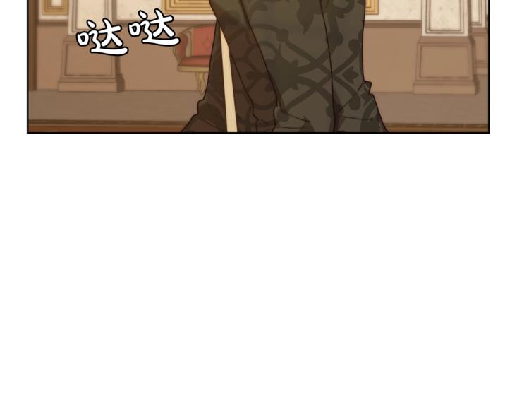 露西亚-攻略公爵计划韩漫全集-第66话 不想失去这份笑容无删减无遮挡章节图片 