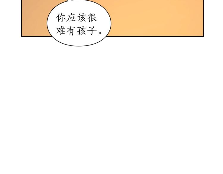 露西亚-攻略公爵计划韩漫全集-第67话 都是我的错无删减无遮挡章节图片 