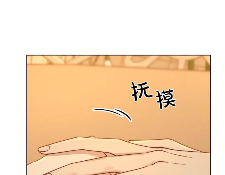 露西亚-攻略公爵计划韩漫全集-第67话 都是我的错无删减无遮挡章节图片 