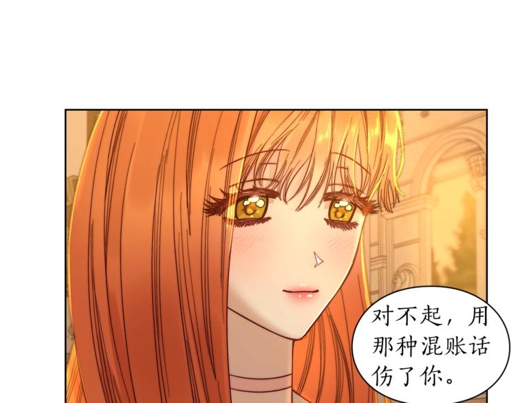 露西亚-攻略公爵计划韩漫全集-第67话 都是我的错无删减无遮挡章节图片 
