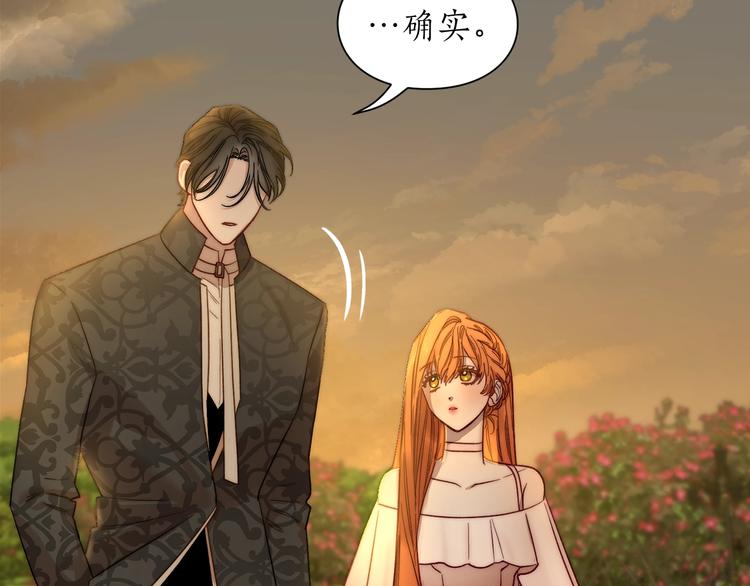 露西亚-攻略公爵计划韩漫全集-第67话 都是我的错无删减无遮挡章节图片 