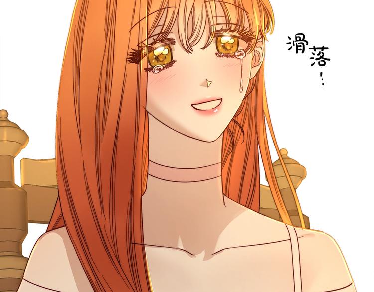 露西亚-攻略公爵计划韩漫全集-第67话 都是我的错无删减无遮挡章节图片 
