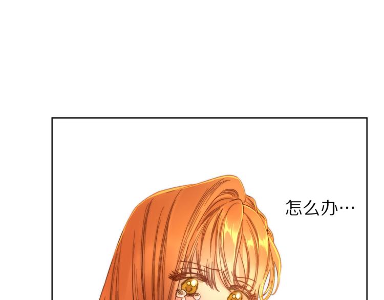 露西亚-攻略公爵计划韩漫全集-第67话 都是我的错无删减无遮挡章节图片 