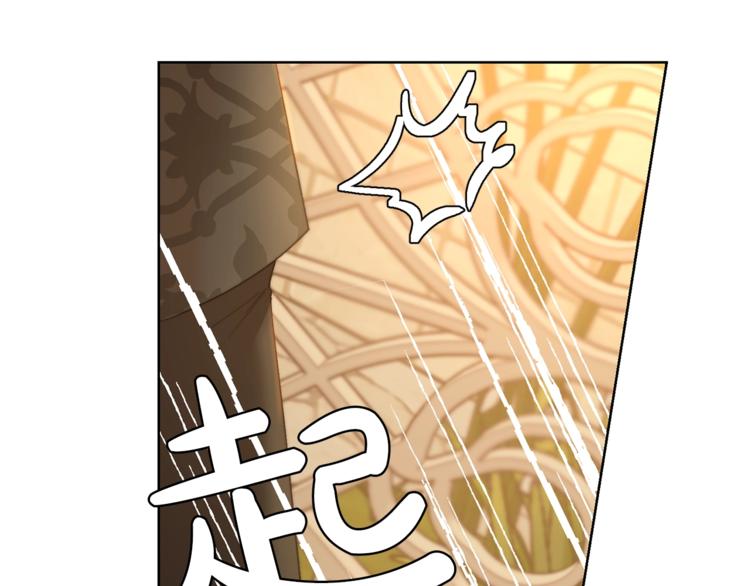 露西亚-攻略公爵计划韩漫全集-第67话 都是我的错无删减无遮挡章节图片 