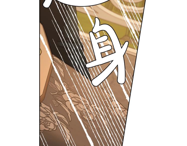 露西亚-攻略公爵计划韩漫全集-第67话 都是我的错无删减无遮挡章节图片 