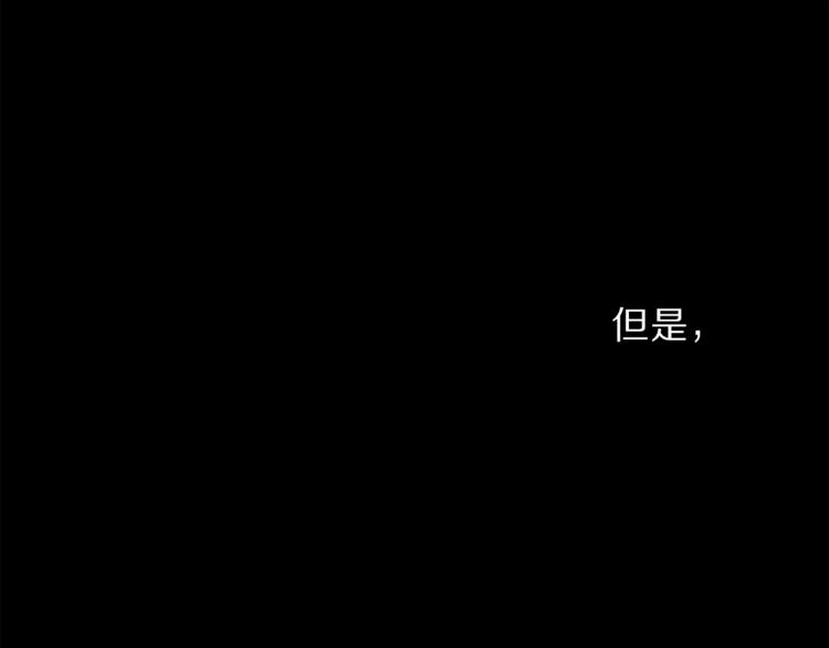 露西亚-攻略公爵计划韩漫全集-第67话 都是我的错无删减无遮挡章节图片 