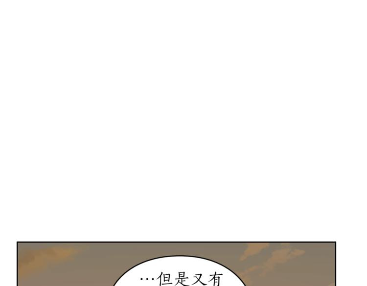 露西亚-攻略公爵计划韩漫全集-第67话 都是我的错无删减无遮挡章节图片 