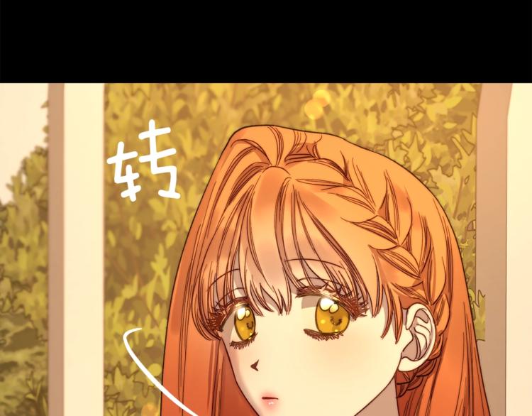 露西亚-攻略公爵计划韩漫全集-第67话 都是我的错无删减无遮挡章节图片 