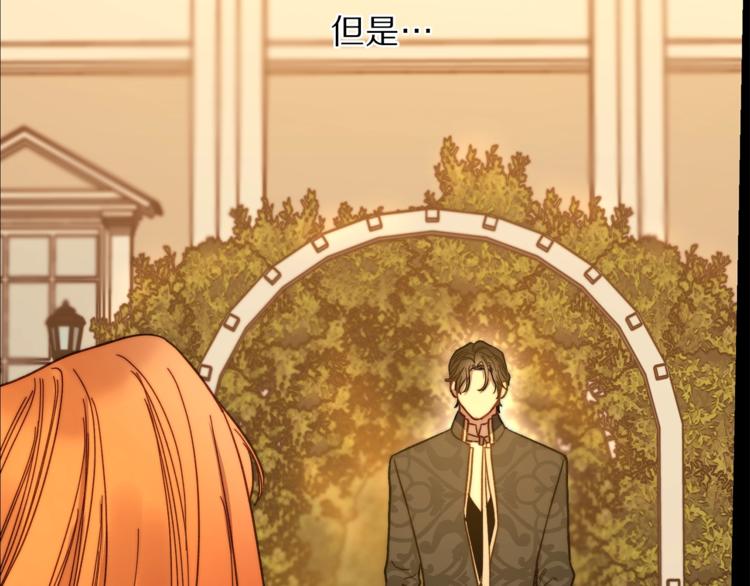 露西亚-攻略公爵计划韩漫全集-第67话 都是我的错无删减无遮挡章节图片 