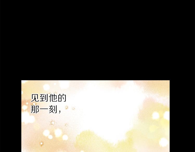 露西亚-攻略公爵计划韩漫全集-第67话 都是我的错无删减无遮挡章节图片 