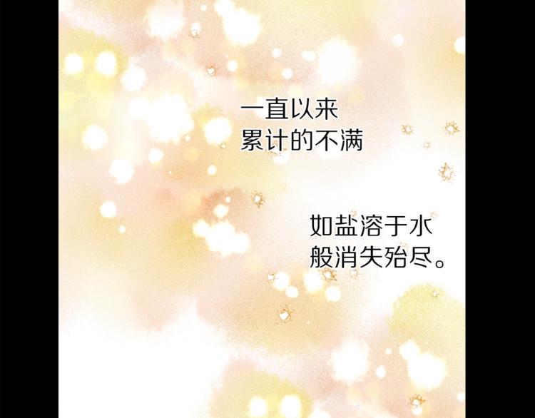 露西亚-攻略公爵计划韩漫全集-第67话 都是我的错无删减无遮挡章节图片 