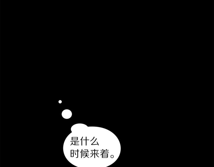 露西亚-攻略公爵计划韩漫全集-第67话 都是我的错无删减无遮挡章节图片 