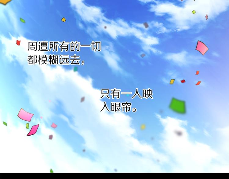 露西亚-攻略公爵计划韩漫全集-第67话 都是我的错无删减无遮挡章节图片 