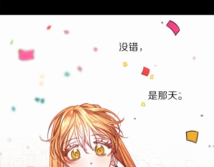 露西亚-攻略公爵计划韩漫全集-第67话 都是我的错无删减无遮挡章节图片 