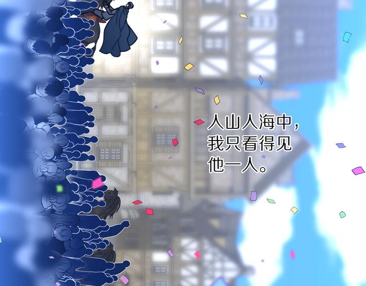 露西亚-攻略公爵计划韩漫全集-第67话 都是我的错无删减无遮挡章节图片 