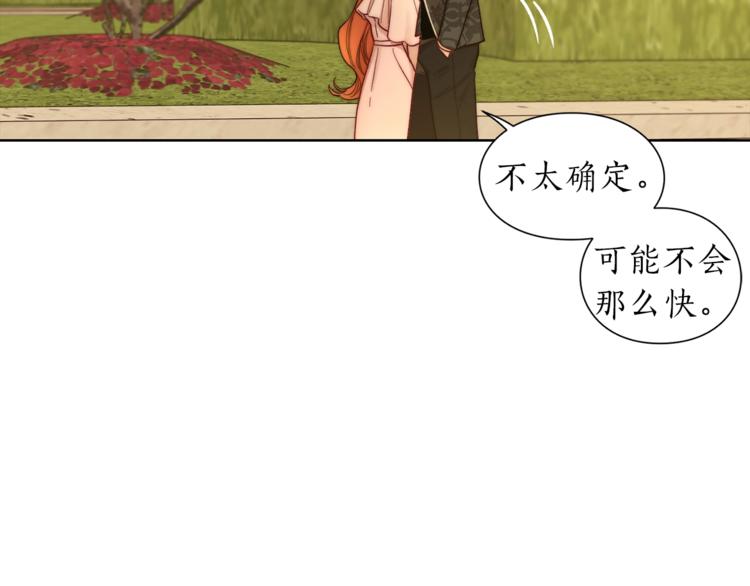 露西亚-攻略公爵计划韩漫全集-第67话 都是我的错无删减无遮挡章节图片 