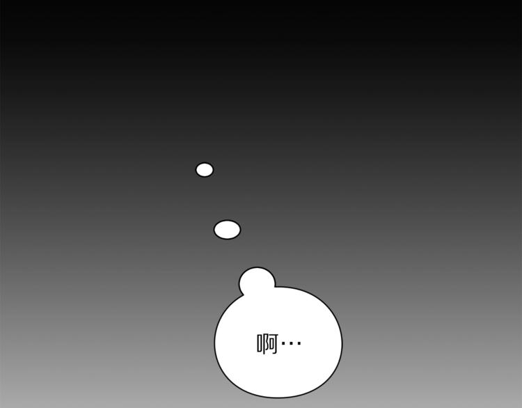 露西亚-攻略公爵计划韩漫全集-第67话 都是我的错无删减无遮挡章节图片 