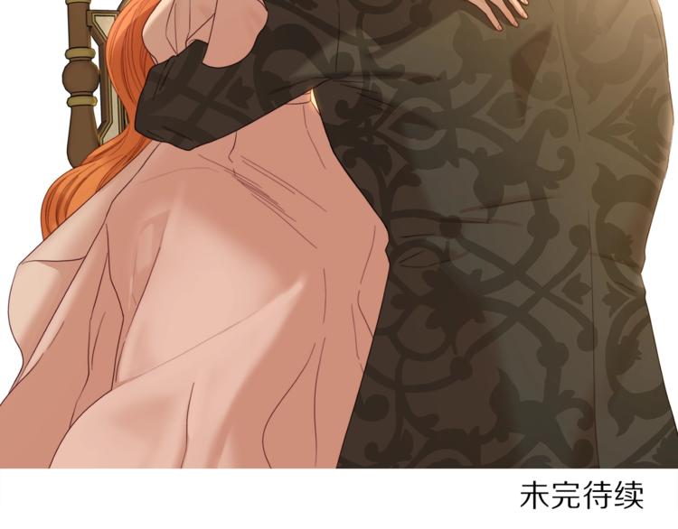 露西亚-攻略公爵计划韩漫全集-第67话 都是我的错无删减无遮挡章节图片 