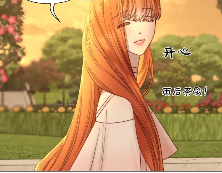 露西亚-攻略公爵计划韩漫全集-第67话 都是我的错无删减无遮挡章节图片 