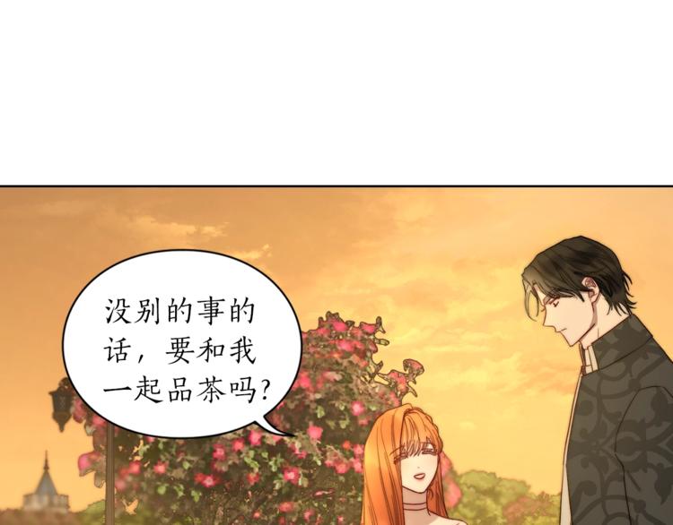 露西亚-攻略公爵计划韩漫全集-第67话 都是我的错无删减无遮挡章节图片 