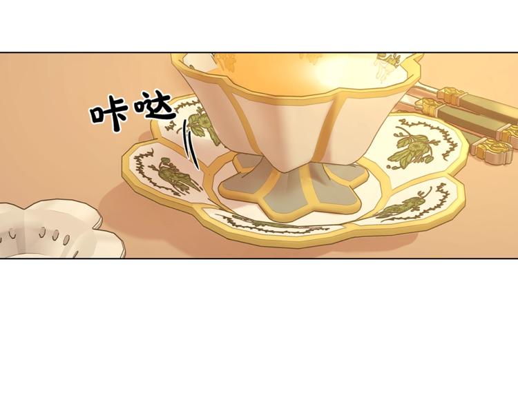 露西亚-攻略公爵计划韩漫全集-第67话 都是我的错无删减无遮挡章节图片 