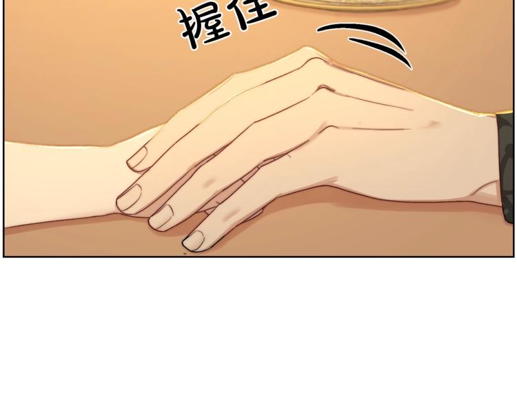 露西亚-攻略公爵计划韩漫全集-第67话 都是我的错无删减无遮挡章节图片 
