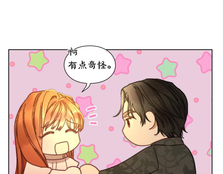 露西亚-攻略公爵计划韩漫全集-第67话 都是我的错无删减无遮挡章节图片 