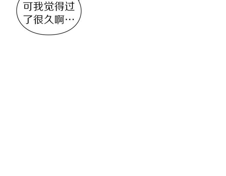 露西亚-攻略公爵计划韩漫全集-第67话 都是我的错无删减无遮挡章节图片 