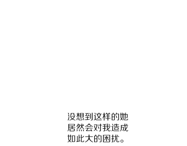 露西亚-攻略公爵计划韩漫全集-第67话 都是我的错无删减无遮挡章节图片 