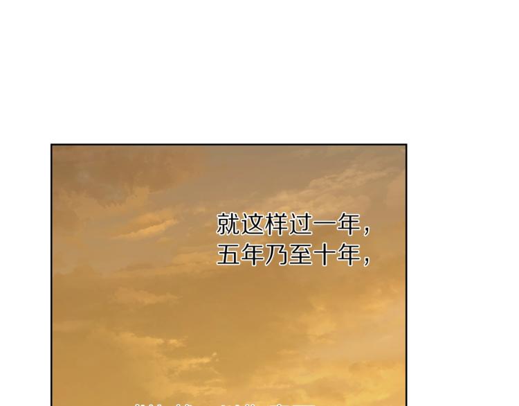 露西亚-攻略公爵计划韩漫全集-第68话 我要改契约！无删减无遮挡章节图片 