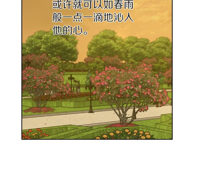 露西亚-攻略公爵计划韩漫全集-第68话 我要改契约！无删减无遮挡章节图片 