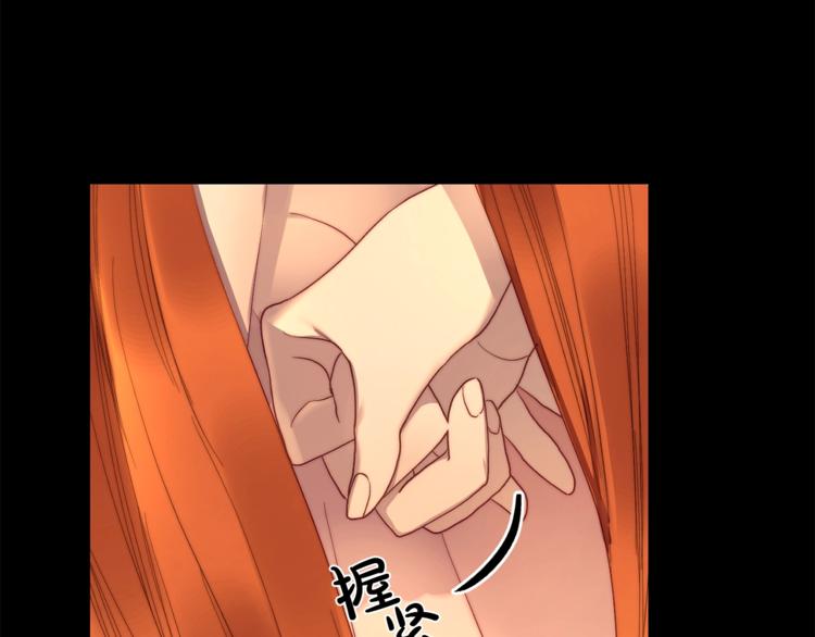 露西亚-攻略公爵计划韩漫全集-第68话 我要改契约！无删减无遮挡章节图片 