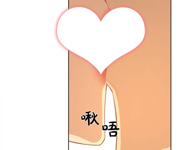 露西亚-攻略公爵计划韩漫全集-第68话 我要改契约！无删减无遮挡章节图片 