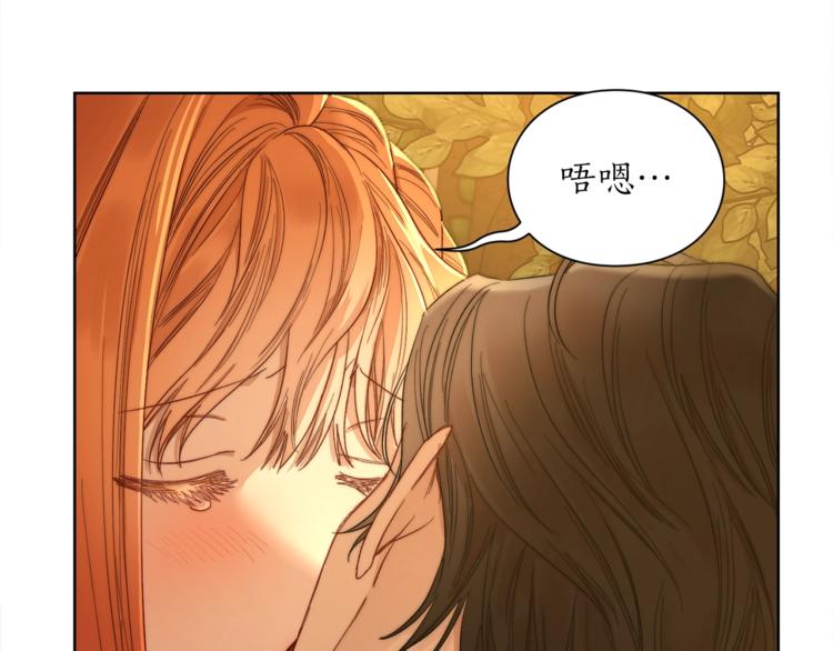 露西亚-攻略公爵计划韩漫全集-第68话 我要改契约！无删减无遮挡章节图片 