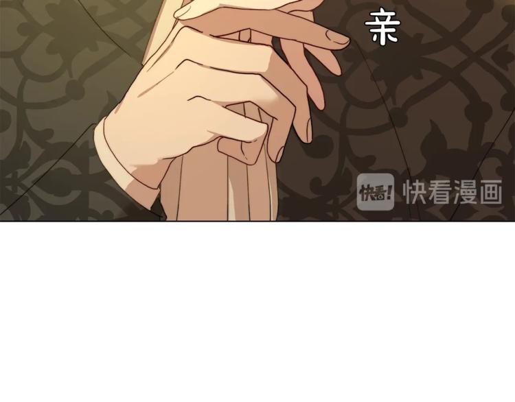 露西亚-攻略公爵计划韩漫全集-第68话 我要改契约！无删减无遮挡章节图片 