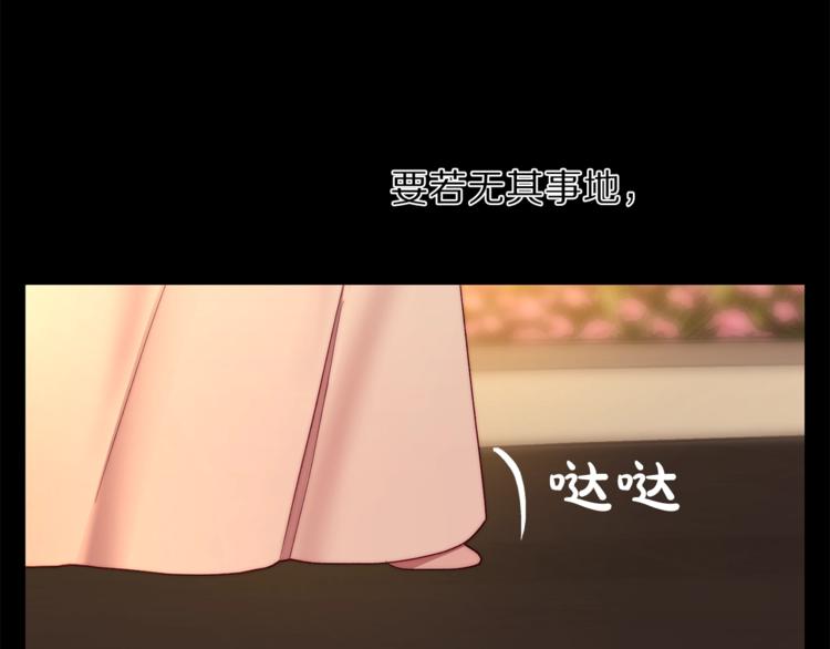 露西亚-攻略公爵计划韩漫全集-第68话 我要改契约！无删减无遮挡章节图片 