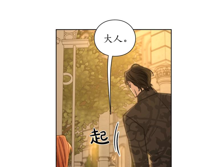 露西亚-攻略公爵计划韩漫全集-第68话 我要改契约！无删减无遮挡章节图片 
