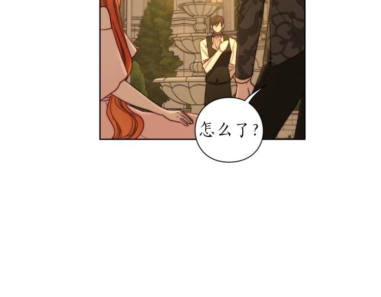 露西亚-攻略公爵计划韩漫全集-第68话 我要改契约！无删减无遮挡章节图片 
